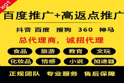 百度竞价价格策略实战，案例分析